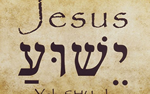 Happy Jésus-Christ – Joyeux Jésus-Christ